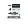 「パイロット ボードマスター 太字平芯 レッド WMBM-18BMC-R 1箱(10本入)」の商品サムネイル画像4枚目