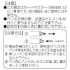 「パイロット ボードマスター中字平芯 替芯 P-WMTIP-9LC 1パック(3本入)」の商品サムネイル画像4枚目