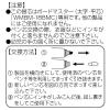 「パイロット ボードマスター太字平芯 替芯 P-WMTIP-10BMC 1パック(2本入)」の商品サムネイル画像4枚目