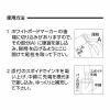 「パイロット ホワイトボードマーカー 補充インキ 中字・中型 青 WBMA-40RF-L 1本」の商品サムネイル画像2枚目