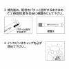 「パイロット ホワイトボードマーカー 補充インキ 中字・中型 青 WBMA-40RF-L 1本」の商品サムネイル画像3枚目