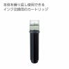 「コクヨ ヨクミエール専用カートリッジ 黒 12本 ホワイトボードマーカー詰め替え インク残量がはっきり分かる PMR-B5D」の商品サムネイル画像2枚目