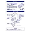 「コクヨ ＜ヨクキエール＞替え生地 RA-R21 1セット（40枚：2枚入×20パック）」の商品サムネイル画像4枚目