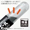 「コクヨ ヨクミエール専用カートリッジ緑 PMR-B5G」の商品サムネイル画像3枚目
