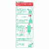 「ぺんてる ホワイトボードマーカータフ補充インキ 緑 MWR1-DM 1本」の商品サムネイル画像3枚目
