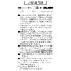 「プラチナ万年筆 ソフトペン 赤インク付き STB-800A#4」の商品サムネイル画像5枚目