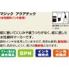 「寺西化学工業 マジック アクアテック 8色セット MAQ50C-8 1パック(8色入)」の商品サムネイル画像5枚目
