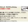 「寺西化学工業 マジック　アクアテックスリム　１２色セット MAQ70C-12 1パック（12本入）」の商品サムネイル画像5枚目