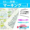 「紙用マッキー 細字/極細 詰め替えタイプ 黄 10本 水性ペン ゼブラ」の商品サムネイル画像7枚目