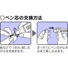 「プロッキー 水性サインペン 太・細ツイン ソフトピンク 10本 三菱鉛筆 uni ユニ」の商品サムネイル画像5枚目