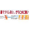 「プロッキー 水性サインペン 細・極細ツイン 10色セット 三菱鉛筆 uniユニ」の商品サムネイル画像3枚目