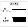 「紙用マッキー 太字/細字 詰め替えタイプ 緑 WYT5-G 水性ペン ゼブラ」の商品サムネイル画像5枚目