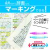 「紙用マッキー 細字/極細 詰め替えタイプ 黄 水性ペン ゼブラ」の商品サムネイル画像7枚目