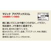 「寺西化学工業 マジック アクアテックスリム パック 赤 MAQ70P-T2 10本」の商品サムネイル画像5枚目