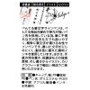 「ぺんてる 筆文字サインペン 顔料 中字 XSESP15MA 1セット(10本)」の商品サムネイル画像6枚目