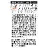 「ぺんてる 筆文字サインペン 顔料 細字 XSESP15FA 1セット(10本)」の商品サムネイル画像6枚目