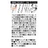 「ぺんてる 筆文字サインペン　顔料　細字 XSESP15FA 1セット（10本）」の商品サムネイル画像6枚目