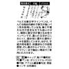 「ぺんてる 筆文字サインペン 顔料 極細 XSESP15EFA 1本」の商品サムネイル画像6枚目