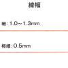 「マッキー 細字/極細 オレンジ 10本 油性ペン MO-120-MC-OR ゼブラ」の商品サムネイル画像3枚目