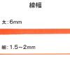 「ハイマッキー 太字/細字 オレンジ 油性ペン ゼブラ」の商品サムネイル画像3枚目