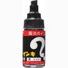 「油性ペン　マジックインキ　大型　黒　6本　寺西化学工業　ML-T1-6P」の商品サムネイル画像2枚目