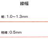 「マッキー 細字/極細 オレンジ 5本 油性ペン MO-120-MC-OR ゼブラ」の商品サムネイル画像3枚目