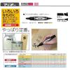 「ハイマッキー 太字/細字 オレンジ 10本 油性ペン MO-150-MC-OR ゼブラ」の商品サムネイル画像5枚目