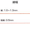 「マッキー 細字/極細 オレンジ 油性ペン ゼブラ」の商品サムネイル画像3枚目