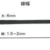 「ハイマッキー 太字/細字 12色セット 油性ペン MC12C ゼブラ」の商品サムネイル画像4枚目