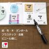 「ハイマッキー 太字/細字 12色セット 油性ペン MC12C ゼブラ」の商品サムネイル画像8枚目