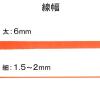 「ハイマッキー 太字/細字 オレンジ 5本 油性ペン MO-150-MC-OR ゼブラ」の商品サムネイル画像3枚目