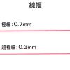 「マッキーケア 極細/超極細 赤 油性ペン ゼブラ」の商品サムネイル画像2枚目