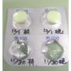 「マッキーケア 極細/超極細 赤 10本 YYTH3-R 油性ペン ゼブラ」の商品サムネイル画像5枚目