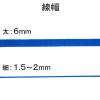 「ハイマッキーケア 太字/細字 詰め替えタイプ（アスクル限定モデル） 青 油性ペン ゼブラ AS-YYT5-BL  オリジナル」の商品サムネイル画像4枚目