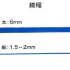 「ハイマッキーケア 太字/細字 詰め替えタイプ（アスクル限定モデル） 青 10本 油性ペン ゼブラ AS-YYT5-BL  オリジナル」の商品サムネイル画像4枚目