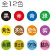 「シヤチハタ 乾きまペン 油性マーカー 補充インキ 赤 KR-NDアカ」の商品サムネイル画像3枚目
