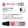 「寺西化学工業 マジックインキ 極太/油性 パック入り 黒 MGDRP-T1 1本」の商品サムネイル画像3枚目