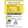 「寺西化学工業 マジック補充液 60ml 黒 MHJ60J-T1 1本」の商品サムネイル画像5枚目