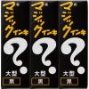 「寺西化学工業 油性マーカー マジックインキ 大型 3本シュリンクパック 黒 MLK3-T1 1個」の商品サムネイル画像4枚目