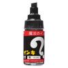 「寺西化学工業 油性マーカー マジックインキ 大型 3本シュリンクパック 黒 MLK3-T1 1セット(2個)」の商品サムネイル画像3枚目
