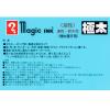 「寺西化学工業 油性マーカー マジックインキ 極太 8色セット(クリアケース) MGDC-8 1個」の商品サムネイル画像6枚目