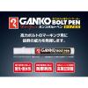 「寺西化学工業 マジックインキ GANKOボルトペン 中字 パック 黒 MKOBP-T1 1セット(10本)」の商品サムネイル画像4枚目