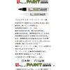 「寺西化学工業 マジックインキ GANKOボルトペン 中字 パック 黒 MKOBP-T1 1セット(10本)」の商品サムネイル画像6枚目