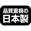 「寺西化学工業 マジックインキ GANKOボルトペン 中字 パック 黒 MKOBP-T1 1セット(10本)」の商品サムネイル画像7枚目