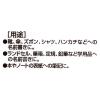 「サクラクレパス マイネームボールペン細字黒 YKB-S#49 1セット(10個)」の商品サムネイル画像5枚目