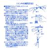 「シヤチハタ 乾きまペン 補充インキ 青 KR-NDアオ 10個」の商品サムネイル画像3枚目