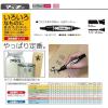 「ゼブラ 油性マーカー ハイマッキー ライトグリーン MO-150 MO-150-MC-LG 1本」の商品サムネイル画像6枚目
