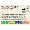 「寺西化学工業 マジックインキ マジェスター 3本パック 黒 MMJ50-T1-3P 1セット(3本パック×2)」の商品サムネイル画像7枚目