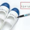 「ゼブラ おなまえマッキー 細字 黒 YYSS7-BK 1本」の商品サムネイル画像2枚目