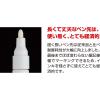 「寺西化学工業 マジックインキ GANKOボルトペン 中字 パック 白 MKOBP-T30 10本」の商品サムネイル画像3枚目